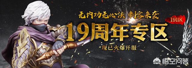 热血传奇：为何盛大仍旧在推广这款游戏<strong></p>
<p>传奇手游发布</strong>？