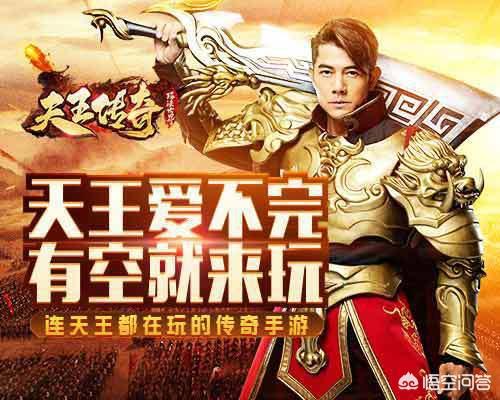 热血传奇：为何盛大仍旧在推广这款游戏<strong></p>
<p>传奇手游发布</strong>？