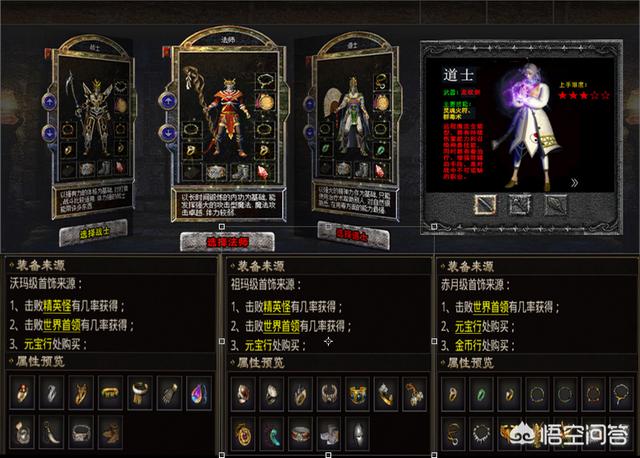 如何运营好一款传奇手游<strong></p>
<p>传奇玩法</strong>？