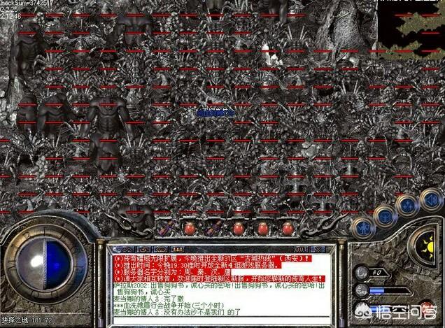 你在《热血传奇》中最终身难忘的一天是什么呢<strong></p>
<p>传奇发布</strong>？