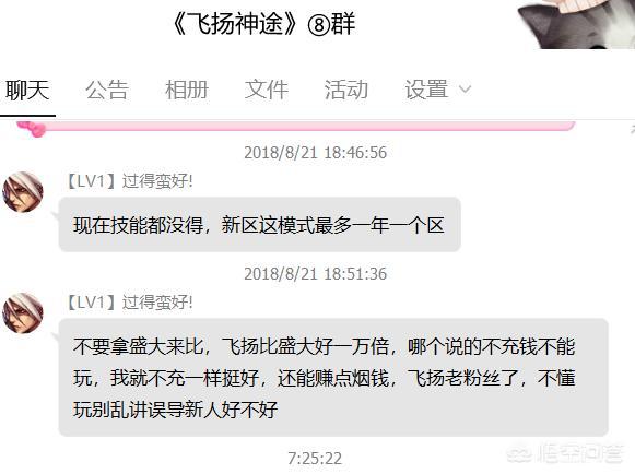 有哪些类似复古传奇一样的手游<strong></p>
<p>传奇类手游</strong>？