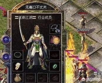《传奇三》的职业平衡吗<strong></p>
<p>传奇三</strong>？你觉得怎么样？