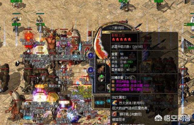 热血传奇中<strong></p>
<p>传奇工具</strong>，有哪些有名的外挂和bug事件？