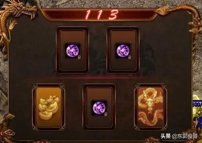 传奇夺宝活动有经验吗<strong></p>
<p>传奇经验</strong>？