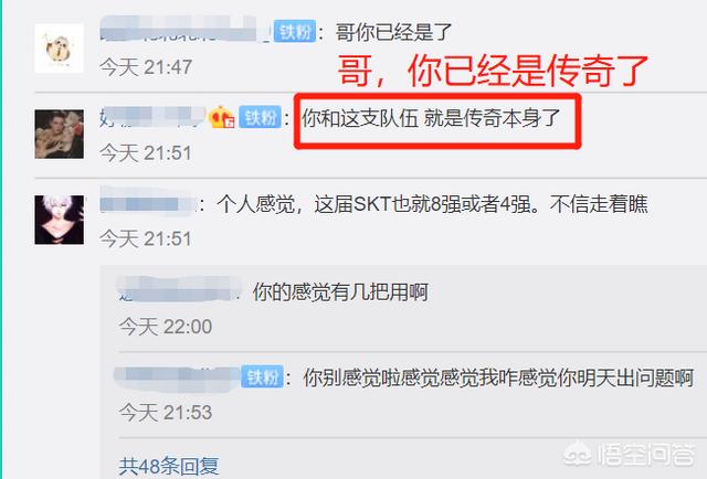 SKT发布S9出征片<strong></p>
<p>传奇发布</strong>，Faker霸气放话成金句，令粉丝感慨“你本身就是传奇！”，你认为呢？