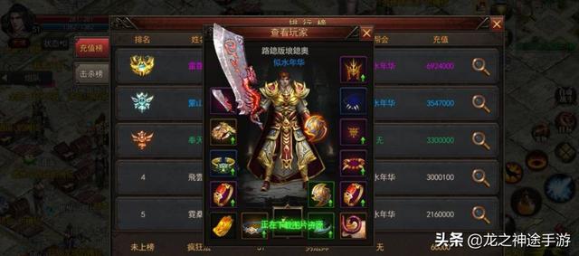 假如盛大要出《热血传奇》重制版，手游端游互通，你希望是啥样？