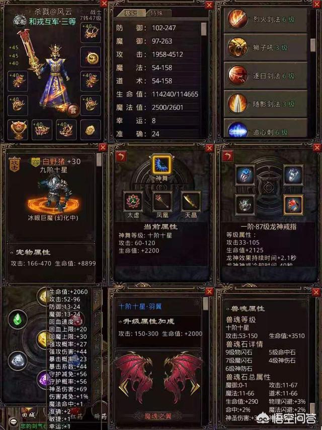 传奇世界游戏手游和端游区别在哪里strong/p
p传奇游戏手游/strong？
