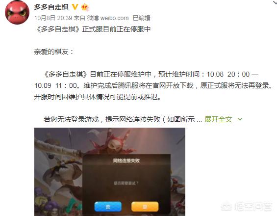 英雄联盟马上出手游版了strong/p
p手游私服/strong，竟然也有九游版本，九游是私服，会不会和官方版本不共通，跟自走棋一样连id都查不到？
