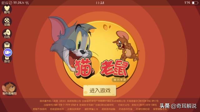 什么网游私服最火strong/p
p手游私服/strong？