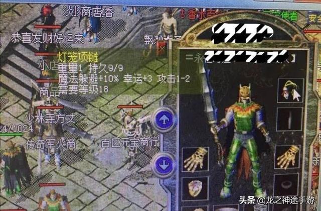 传奇游戏中散人法师玩家怎么打金strong/p
p打金传奇/strong？