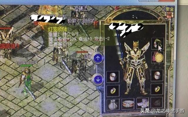 传奇游戏中散人法师玩家怎么打金strong/p
p打金传奇/strong？