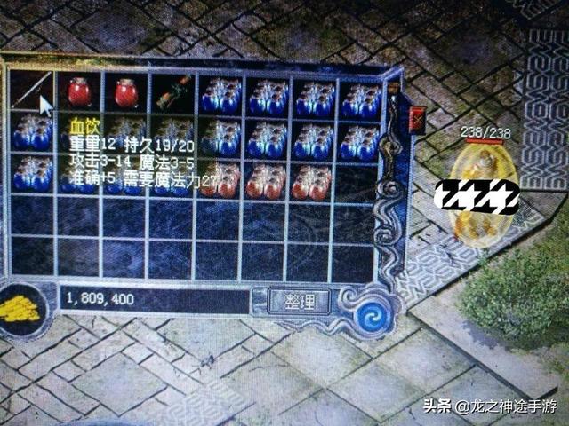 传奇游戏中散人法师玩家怎么打金strong/p
p打金传奇/strong？