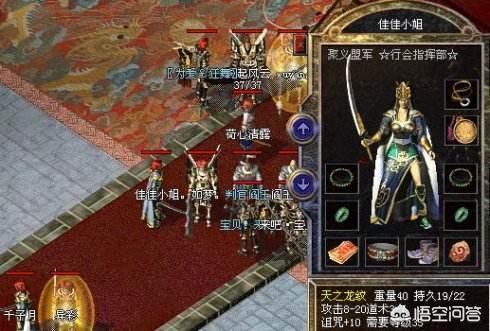 《热血传奇》中更大的谎话是什么strong/p
p新开传奇更大网站/strong？