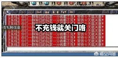 《热血传奇》中有哪些很可怕的GM呢strong/p
pgm传奇私服/strong？