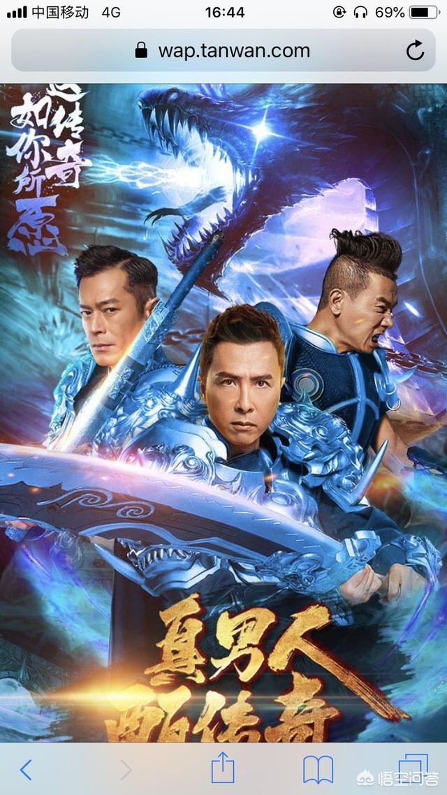 各人都玩过什么样的典范传奇私服？发出来看看strong/p
p好传奇私服/strong，有图更好了？