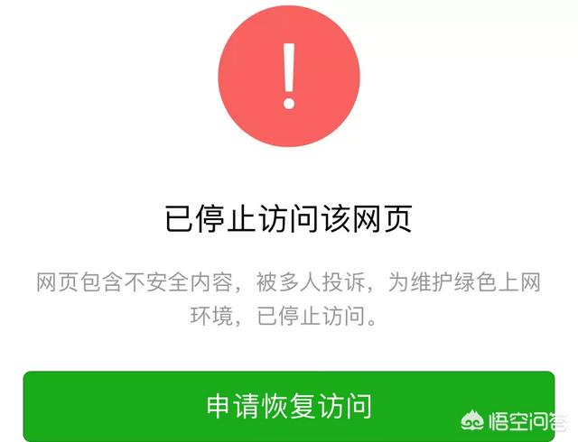 罗永浩宣战腾讯strong/p
p新开传奇更大网站/strong，把1月15日那一天注册成网址，让腾讯记住那一天，你怎么看？