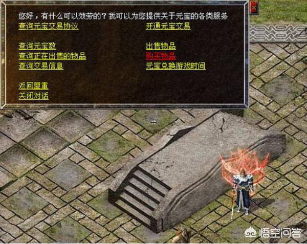 《热血传奇》实正GM很少人见过strong/p
pgm传奇私服/strong，大都是骗子假装，请问实正GM一般什么时候呈现？