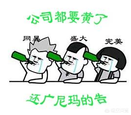 为什么有那么多《热血传奇》的告白strong/p
p传世私服告白/strong？那个游戏有人玩吗？