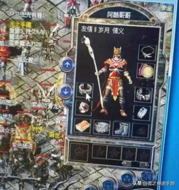 热血传奇：GM会共同玩家刷极品配备strong/p
pgm传奇私服/strong？为何说逍遥区“反常”众多？