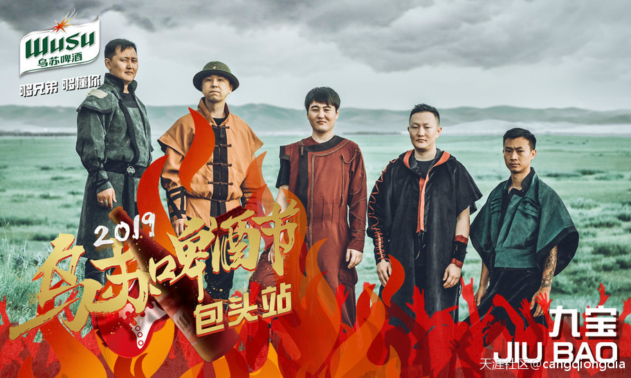 2019乌苏啤酒节包头站全攻略发布strong/p
p传奇发布站/strong，摇滚大咖与你一路通宵狂欢