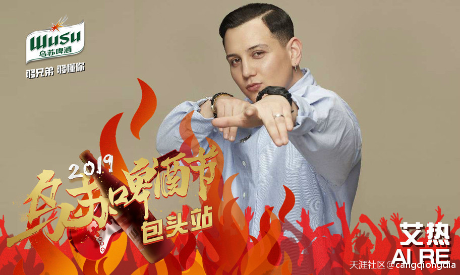 2019乌苏啤酒节包头站全攻略发布strong/p
p传奇发布站/strong，摇滚大咖与你一路通宵狂欢