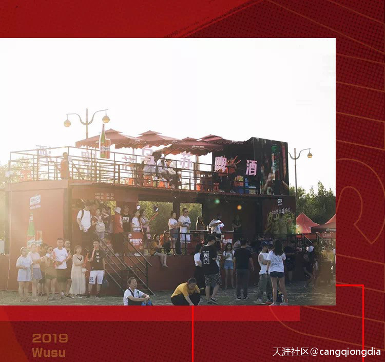 2019乌苏啤酒节包头站全攻略发布strong/p
p传奇发布站/strong，摇滚大咖与你一路通宵狂欢