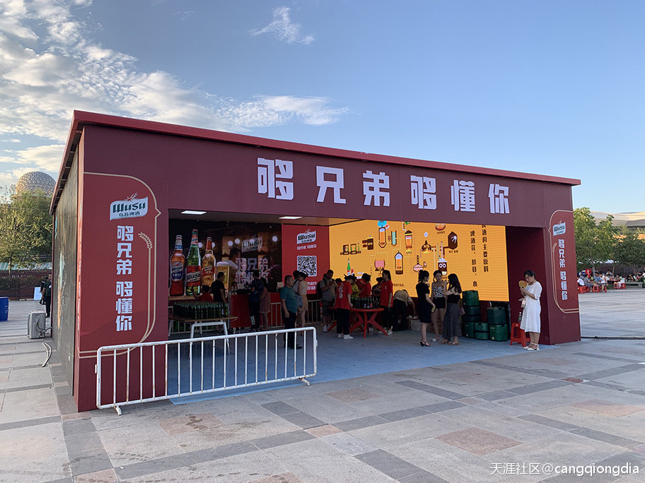 2019乌苏啤酒节包头站全攻略发布strong/p
p传奇发布站/strong，摇滚大咖与你一路通宵狂欢