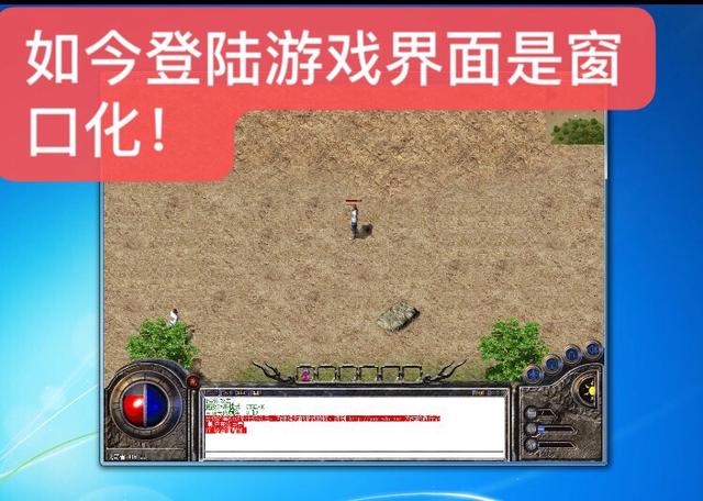 《热血传奇怀旧版》若何strong/p
p今日新开传奇老版pk/strong？玩的人实有那么多吗？