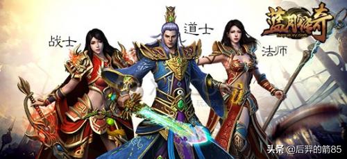 热血传奇strong/p
pchuanqi/strong，你认为最强的角色是哪一个？