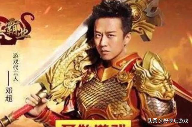 为什么网页（手游）传奇、奇观能请来洪金宝、成龙、李连杰、古天乐、拂晓等一多量明星来做代言strong/p
p传奇手游新开服网站/strong？