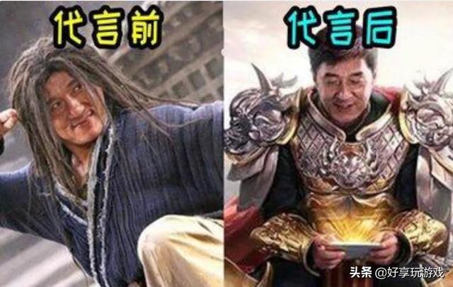 为什么网页（手游）传奇、奇观能请来洪金宝、成龙、李连杰、古天乐、拂晓等一多量明星来做代言strong/p
p传奇手游新开服网站/strong？