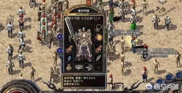 热血传奇：传奇曲到如今还没倒闭strong/p
p传奇/strong，是因为哪几点？