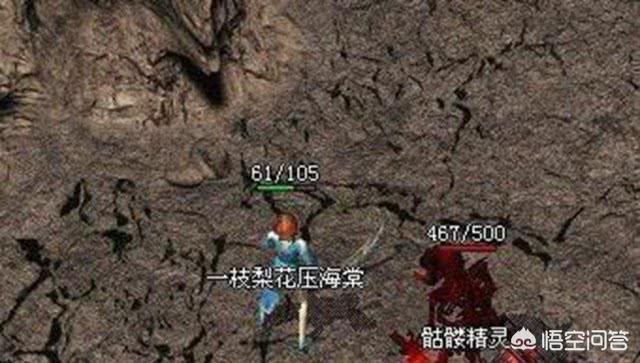 热血传奇：传奇曲到如今还没倒闭strong/p
p传奇/strong，是因为哪几点？