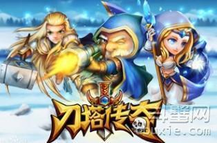 传奇工具:刀塔传奇加速辅助工具怎么用 加速辅助工具下载