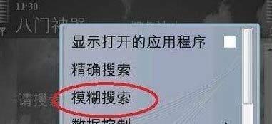 传奇工具:刀塔传奇辅助工具刷钻石攻略详解