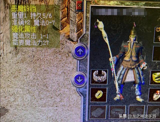 玩了一个传奇游戏strong/p
p打金传奇/strong，怎么觉得都是打金的啊？