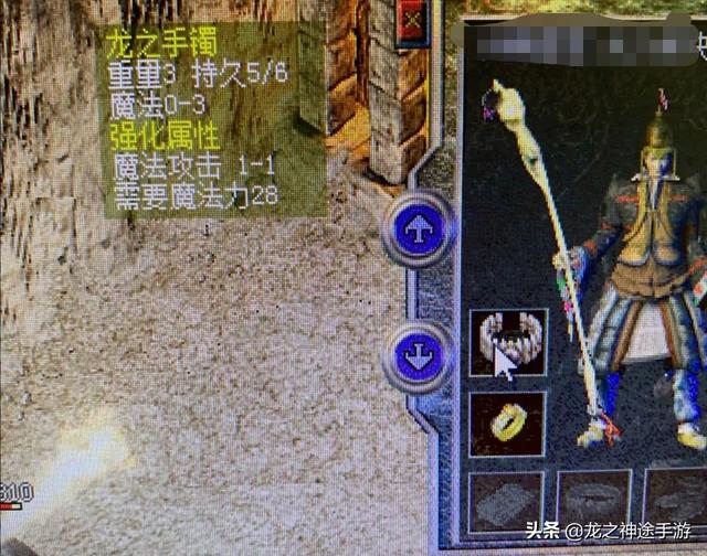 玩了一个传奇游戏strong/p
p打金传奇/strong，怎么觉得都是打金的啊？