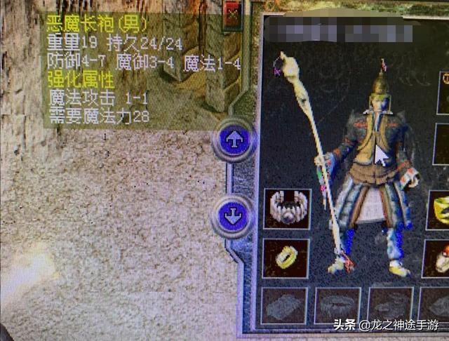 玩了一个传奇游戏strong/p
p打金传奇/strong，怎么觉得都是打金的啊？