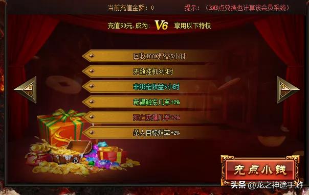 传奇和梦幻西游strong/p
p网游传奇/strong，在中国网游汗青上谁的影响更大些？