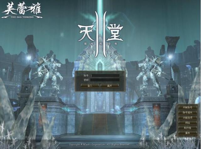 如今还有在玩天堂2的吗strong/p
p好私服/strong？请问哪里有好的私服保举？