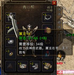 热血传奇：你觉得私服有没有什么长处吗strong/p
p好私服传奇/strong？