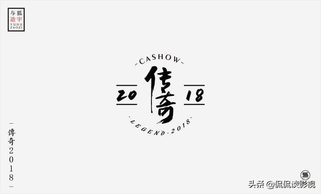 为什么能胜利运营20年strong/p
p网游传奇/strong？《热血传奇》为何是中国网游的开山祖师？
