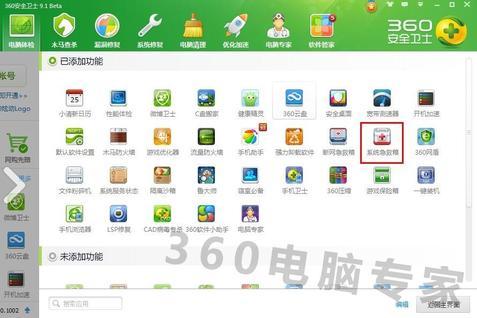 电脑翻开传奇发布站strong/p
p传奇发布站/strong，老是跳转一个网站，其余都是好的