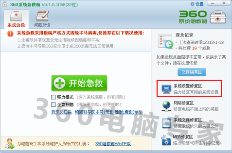 电脑翻开传奇发布站strong/p
p传奇发布站/strong，老是跳转一个网站，其余都是好的