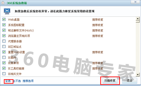 电脑翻开传奇发布站strong/p
p传奇发布站/strong，老是跳转一个网站，其余都是好的