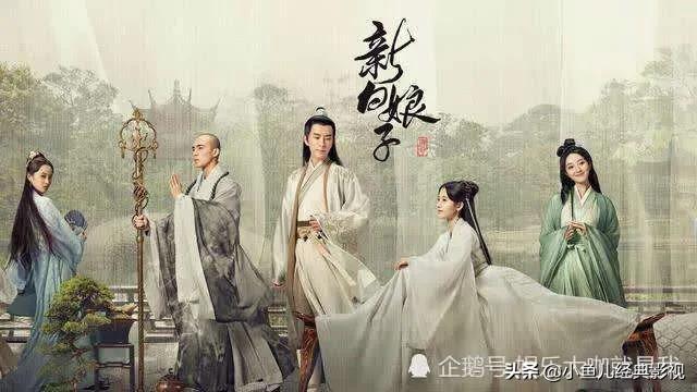 相信《新白娘子传奇》各人都看过strong/p
p今日新开传奇老版pk/strong，那么是新版的都雅仍是旧版的都雅？为什么？