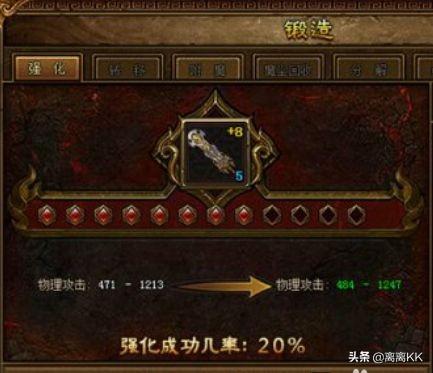 传奇打金怎么打strong/p
p打金传奇/strong？