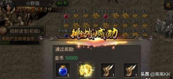 传奇打金怎么打strong/p
p打金传奇/strong？