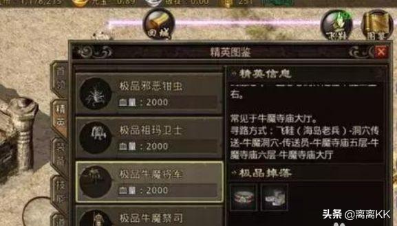 传奇打金怎么打strong/p
p打金传奇/strong？