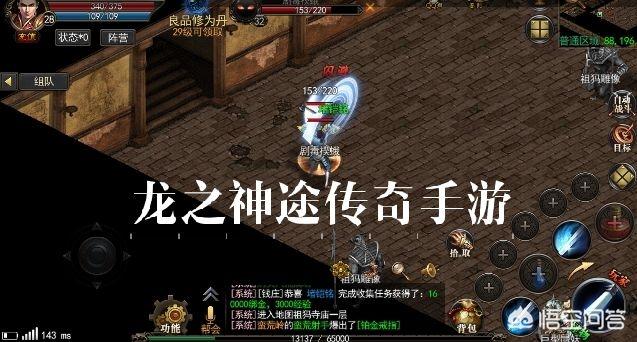 《传奇世界》游戏私服刚起头人良多strong/p
p传奇游戏私服/strong，拿沙之后就没什么人了，那是为什么？